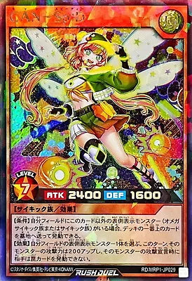 Einzelkarten (TCG)