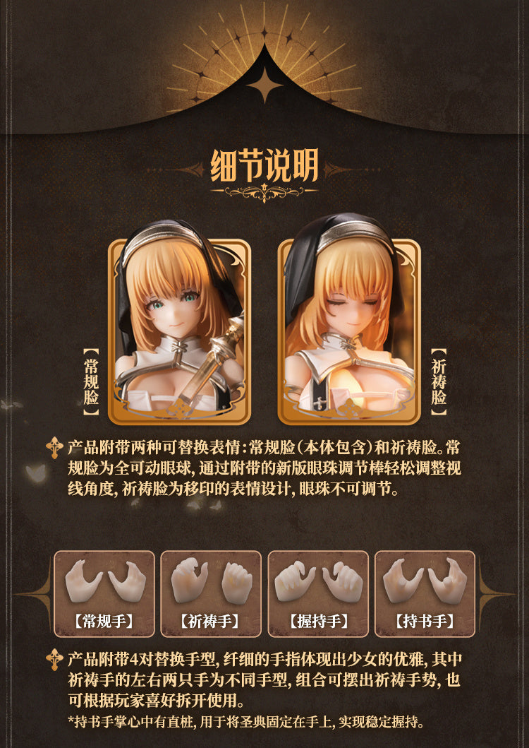 RPG-02 Sister-Muse Asdo - Anime Figuren günstig kaufen