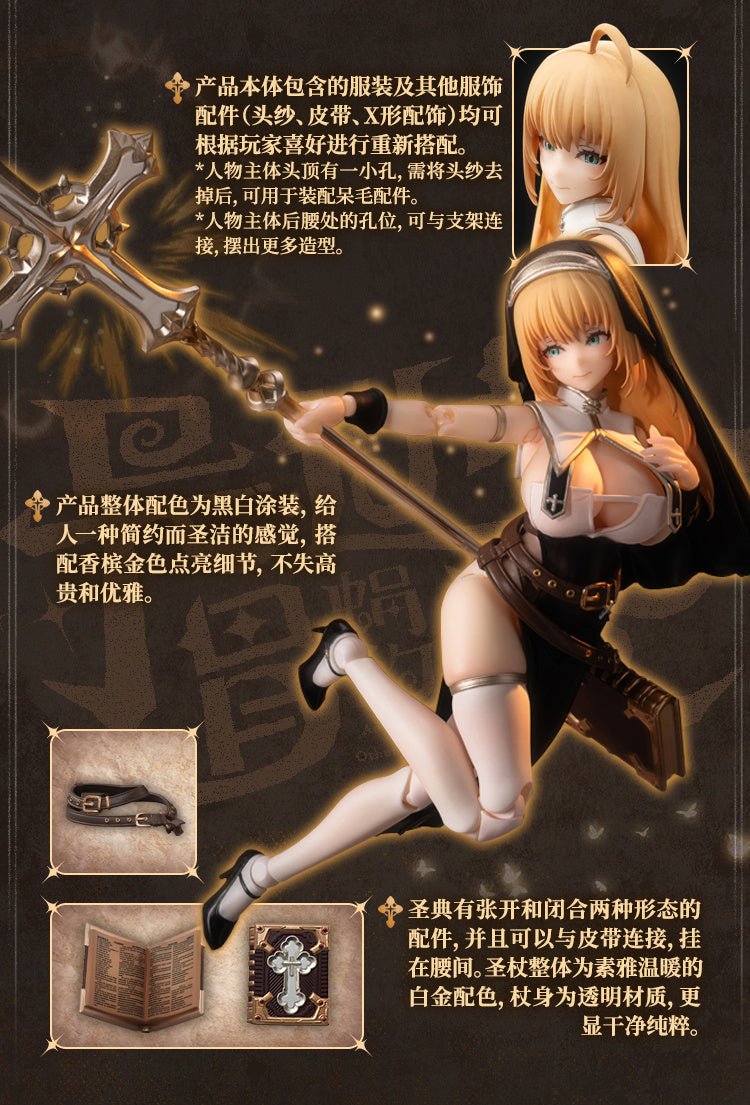 RPG-02 Sister-Muse Asdo - Anime Figuren günstig kaufen