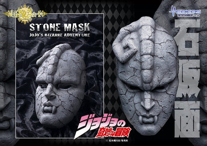 Stone Mask - Chozo Art Collection  - Medicos Enterainment - Anime Figuren günstig kaufen