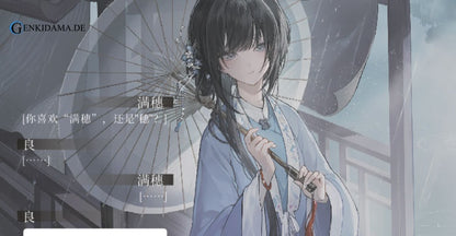 The Hungry Lamb: Traveling in the Late Ming Dynasty Man Sui Sui Man Tong Zhou (Bonus) - Anime Figuren günstig kaufen