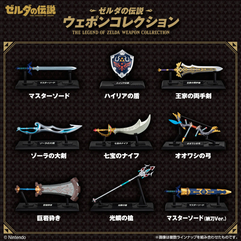 Zelda Waffen Collection von Bandai 10er Box - Anime Figuren günstig kaufen