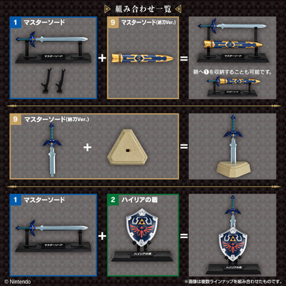 Zelda Waffen Collection von Bandai 10er Box - Anime Figuren günstig kaufen