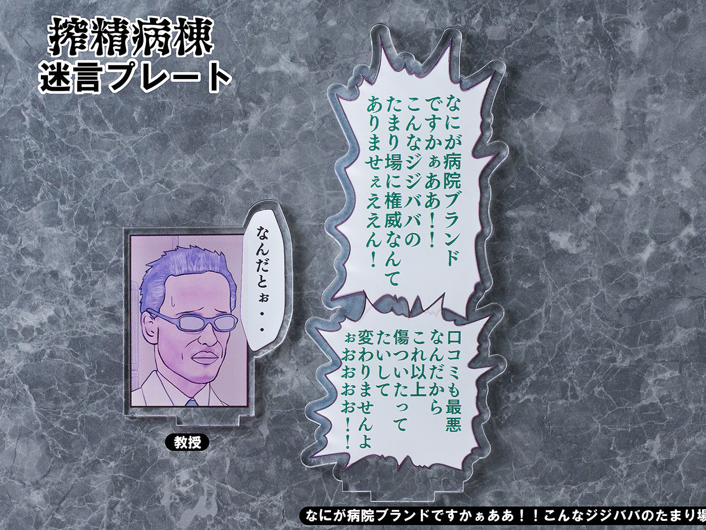 Amamiya-sensei Dream Tech Wave