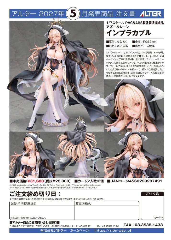 Anime Figuren günstig bei genkidama.de