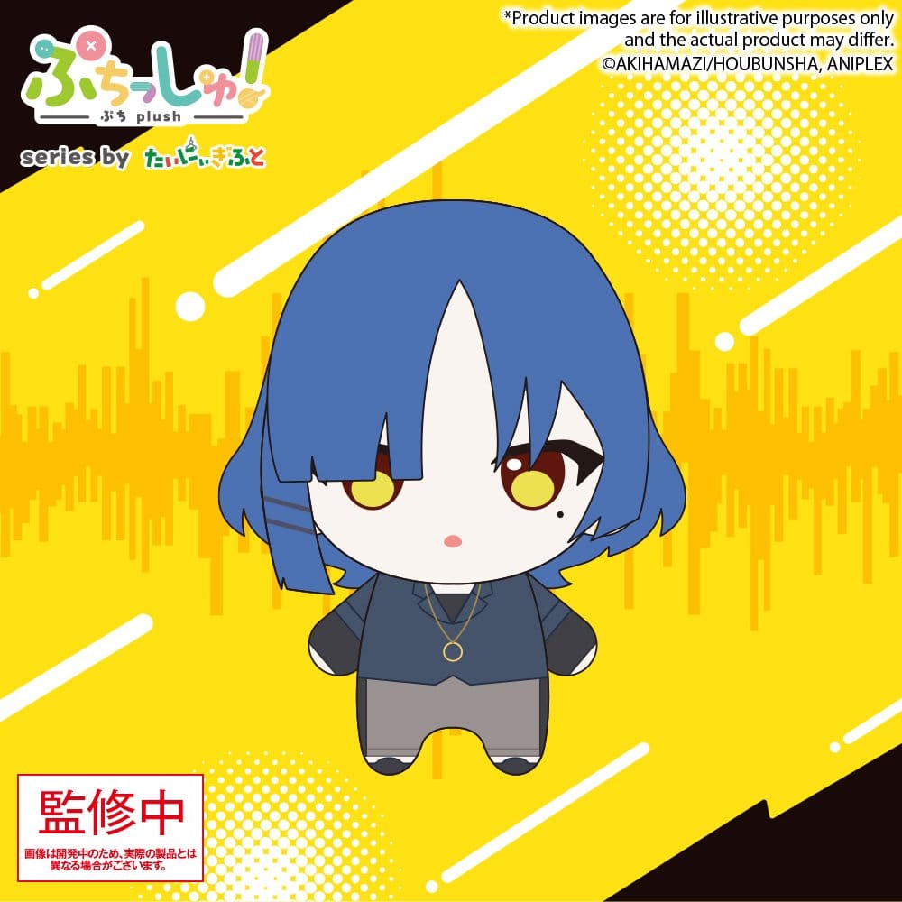 Anime Figuren günstig bei genkidama.de