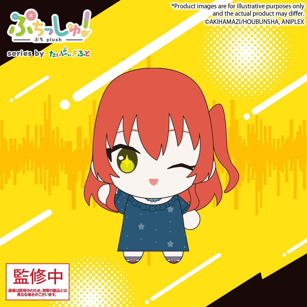 Anime Figuren günstig bei genkidama.de