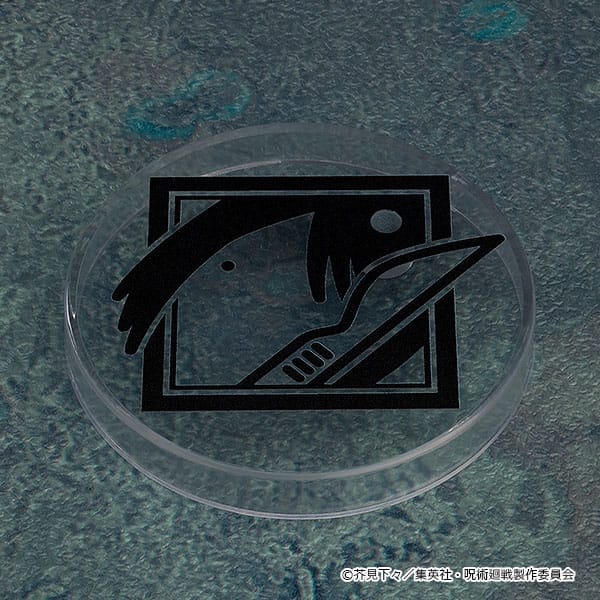 Ieiri Shouko Nendoroid  Good Smile Company