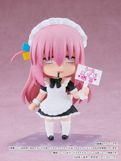 Hitori Gotoh: Maid Ver. [Basic] Nendoroid Good Smile Company