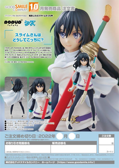 Shizu  Pop Up Parade Good Smile Company - Anime Figuren günstig kaufen