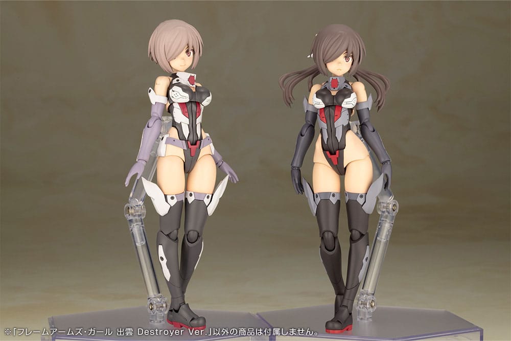 Izumo Destroyer Ver. Plastic Model Kit Kotobukiya