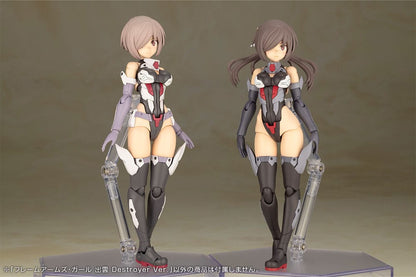 Izumo Destroyer Ver. Plastic Model Kit Kotobukiya