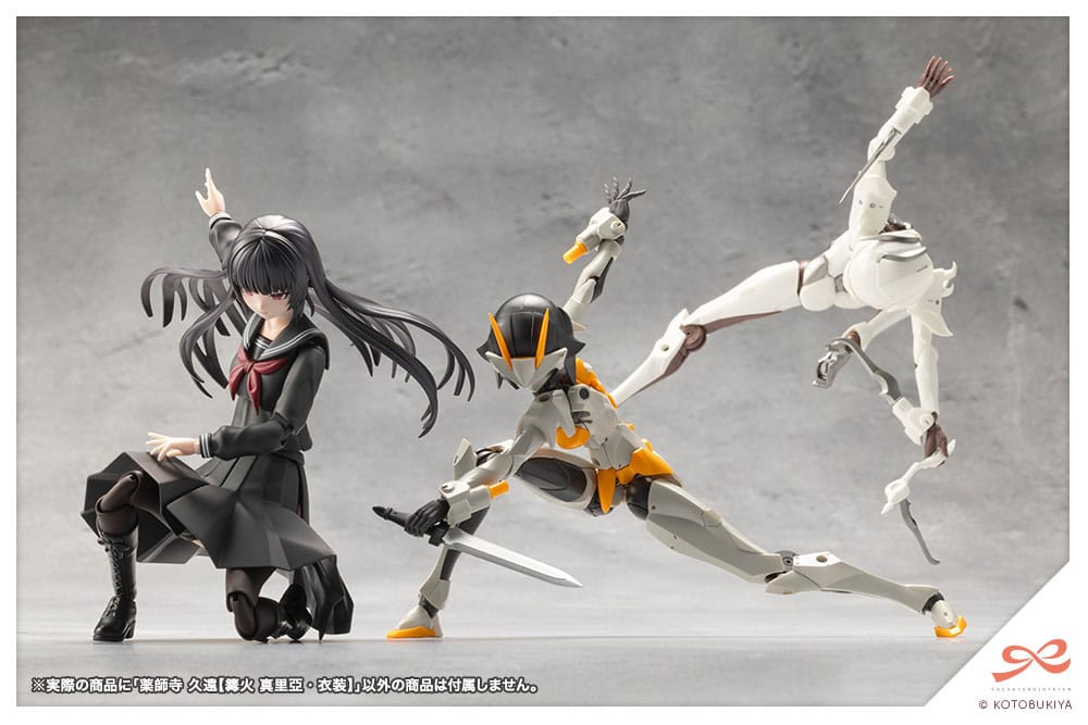 Kuon Yakushiji Maria Kagaribi Costume Ver. Kotobukiya