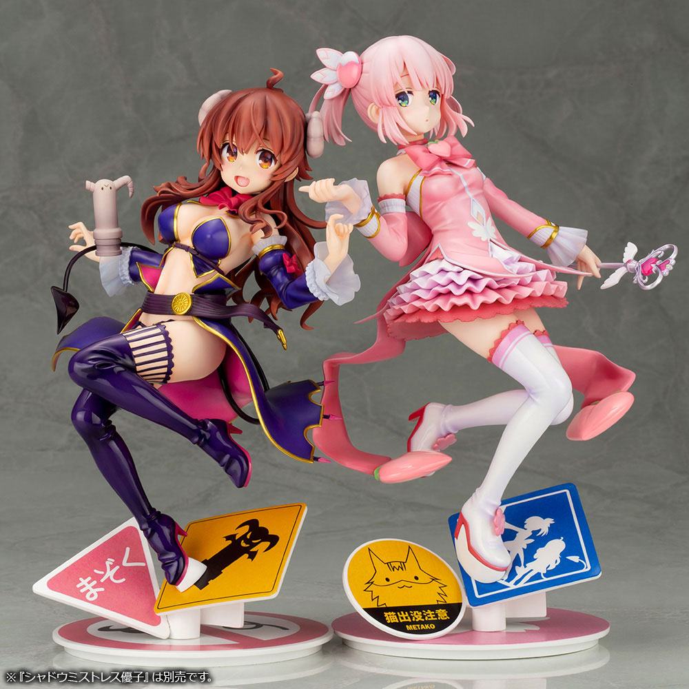 Momo Chiyoda - Bonus Edition The Demon Girl Next Door Kotobukiya