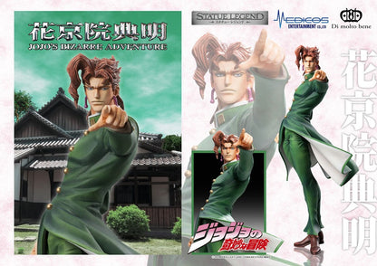 Legend (Noriaki Kakyoin) JoJo's Bizarre Adventure Medicos Entertainment