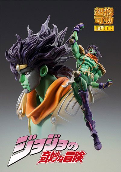 Star Platinum JoJo's Bizarre Medicos Entertainment