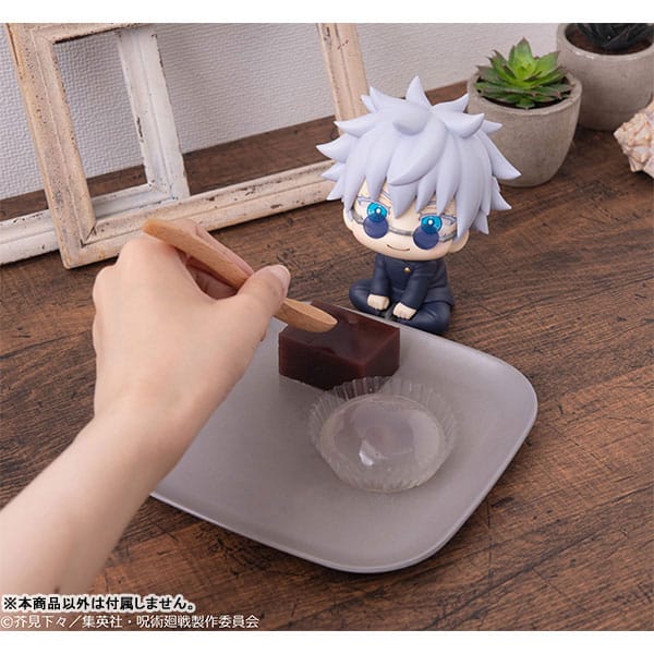 Gojo Satoru Kosen Ver. Look Up MegaHouse