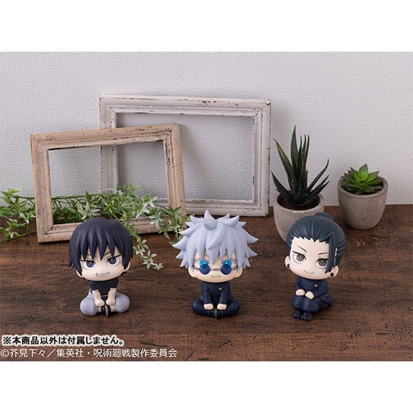 Gojo Satoru Kosen Ver. Look Up MegaHouse