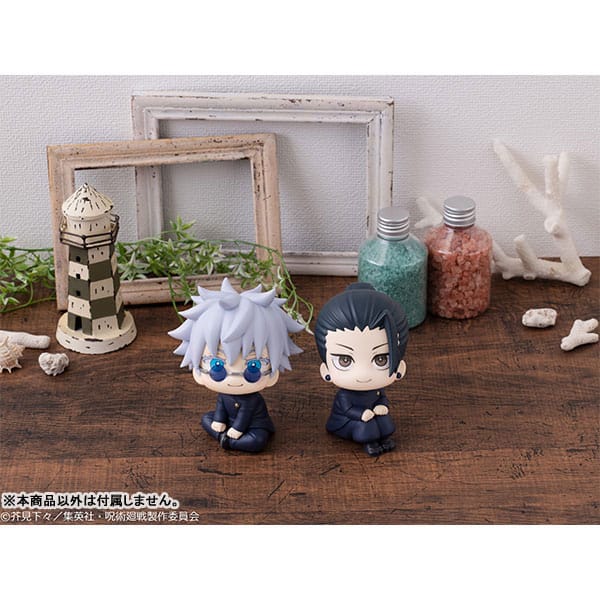 Suguru Geto Kosen Ver. MegaHouse