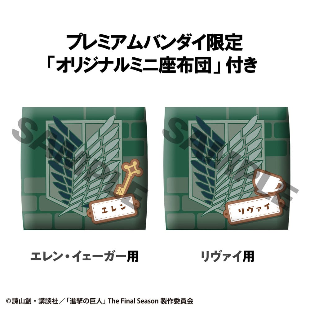 Eren Jaeger & Levi Set (with gift) Look Up MegaHouse - Anime Figuren günstig kaufen