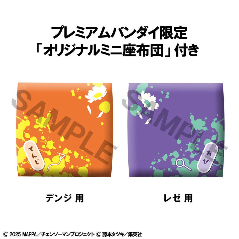Denji & Reze Set (with gift) Look Up MegaHouse - Anime Figuren günstig kaufen