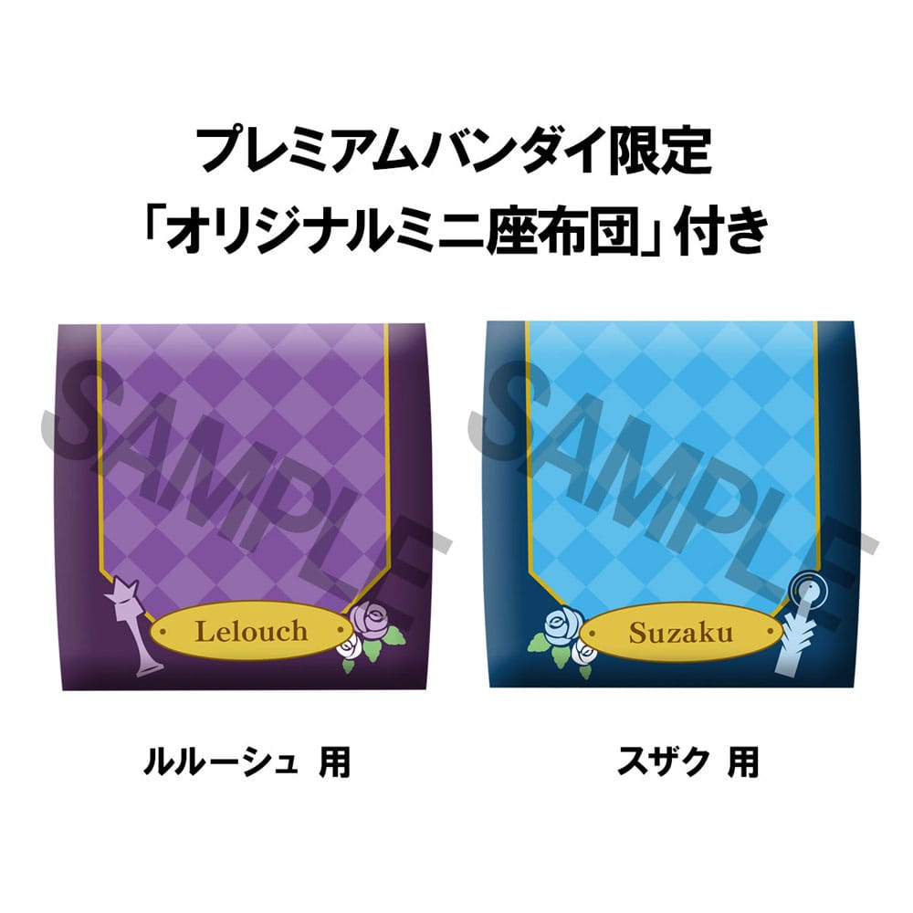 Lelouch Lamperouge & Suzaku Kururugi Set (with gift) Look Up MegaHouse - Anime Figuren günstig kaufen
