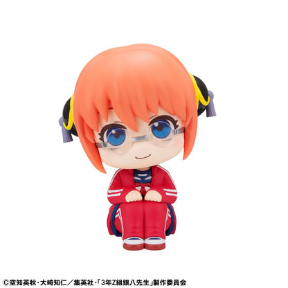 Kagura Look Up MegaHouse