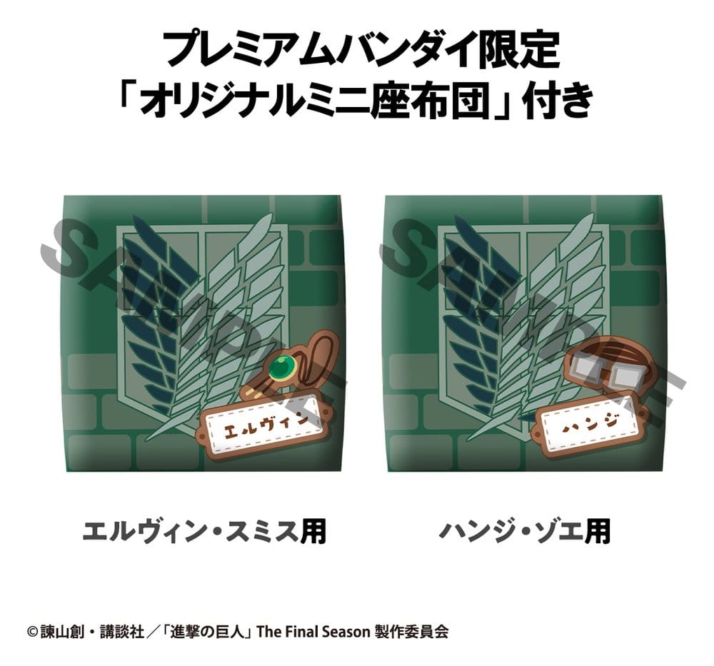 Hange Zoe & Erwin Smith (with gift) Look Up MegaHouse - Anime Figuren günstig kaufen