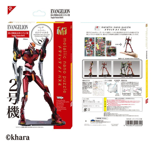 Detailansicht Evangelion Metallic Nano Plastic Model Kit Unit 02