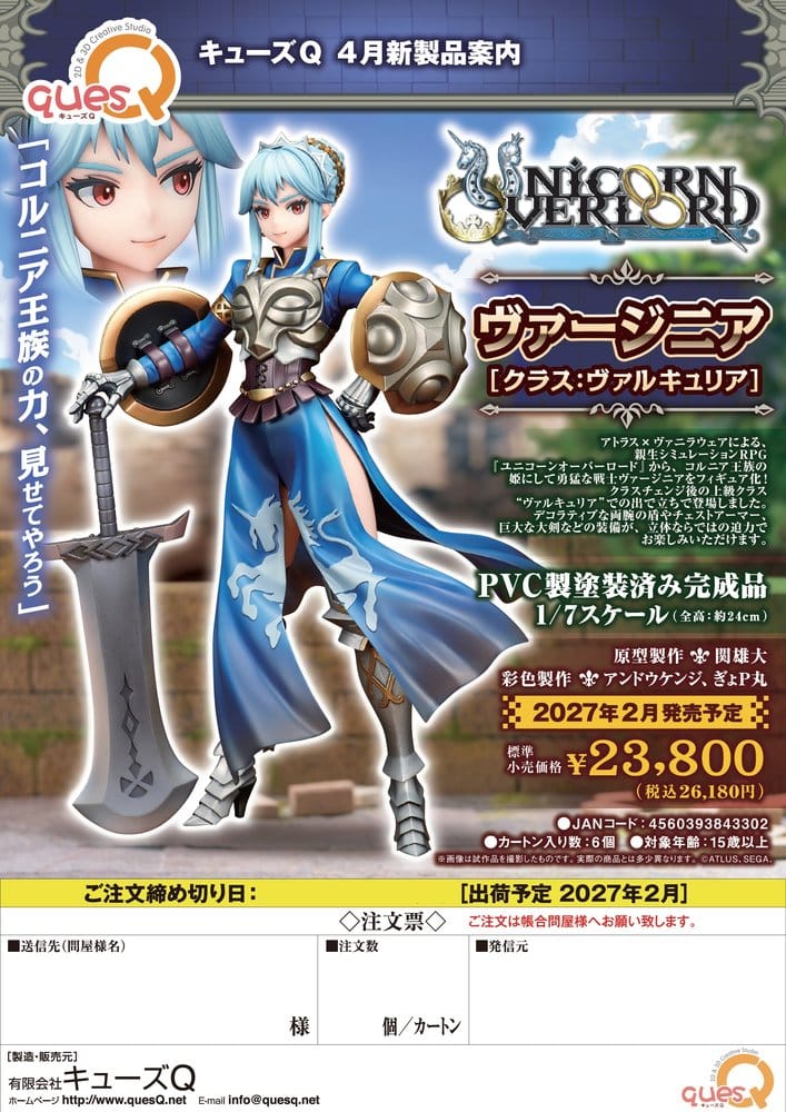 Anime Figuren günstig bei genkidama.de