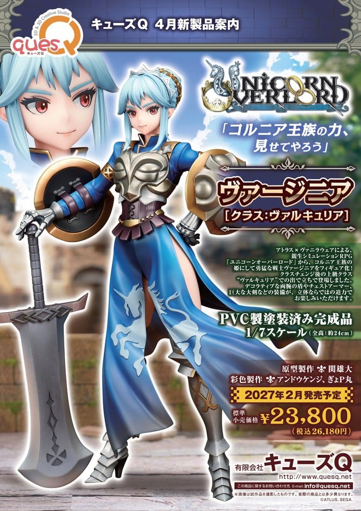 Unicorn Overlord PVC Figur Virginia (Class Valkyria) - Anime Figuren günstig kaufen