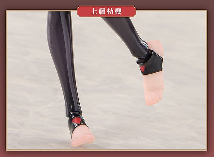 Kikyou Uefuji Combat Priestess Sushing (Kopie) - Anime Figuren günstig kaufen
