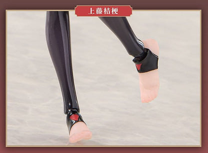 Kikyou Uefuji Combat Priestess Sushing (Kopie) - Anime Figuren günstig kaufen