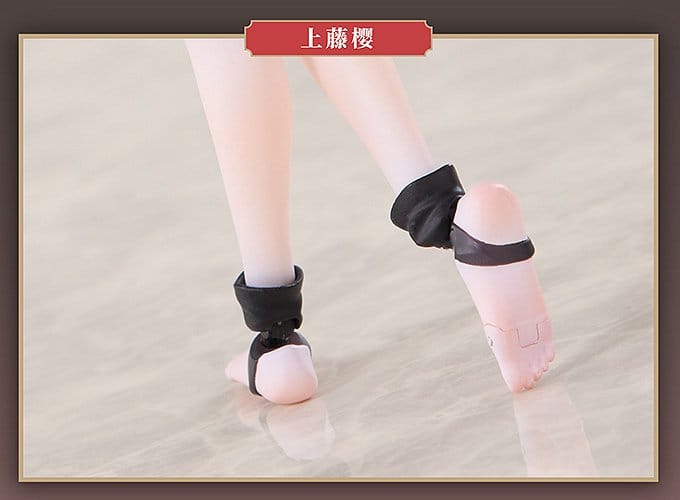 Sakura Uefuji Actionfiguren Anime Figuren Günstig bei Genkidama.de