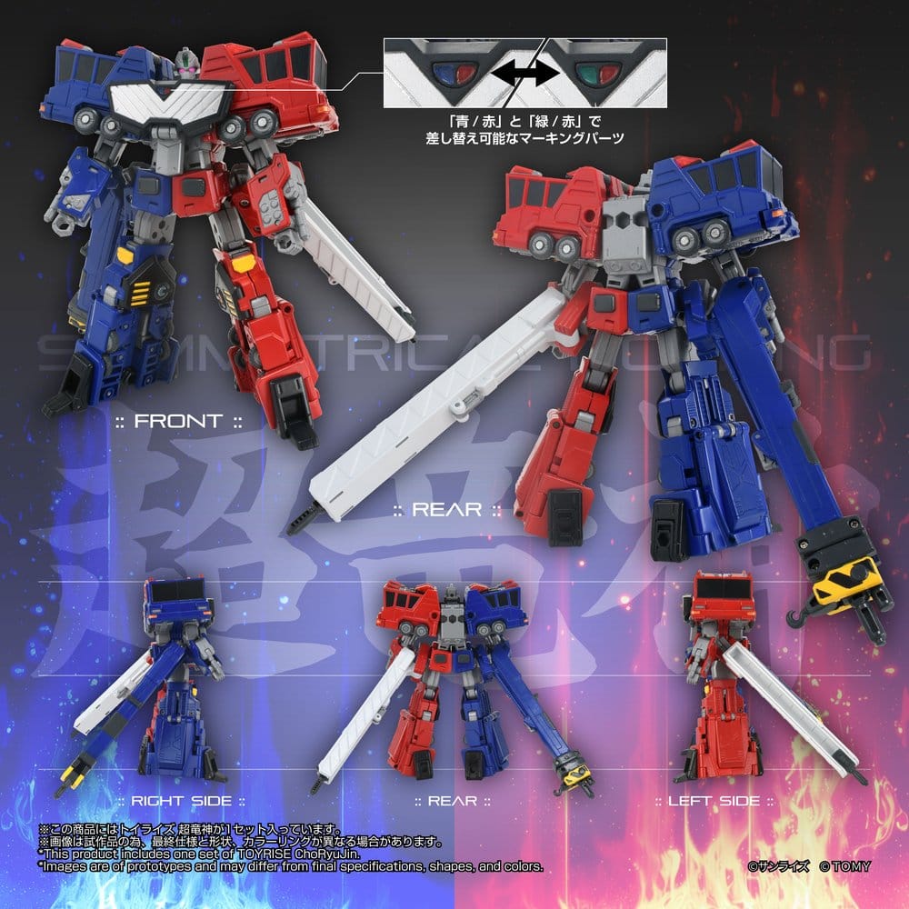 Anime Figuren günstig bei genkidama.de