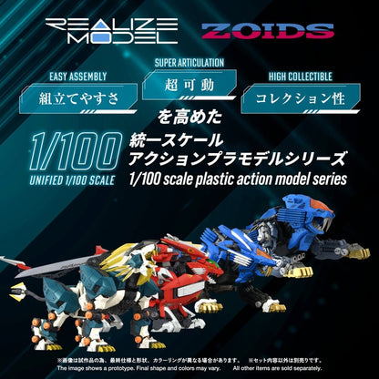 Zoids Plastic Model Kit RMZ-022 Murasame Liger - Anime Figuren günstig kaufen