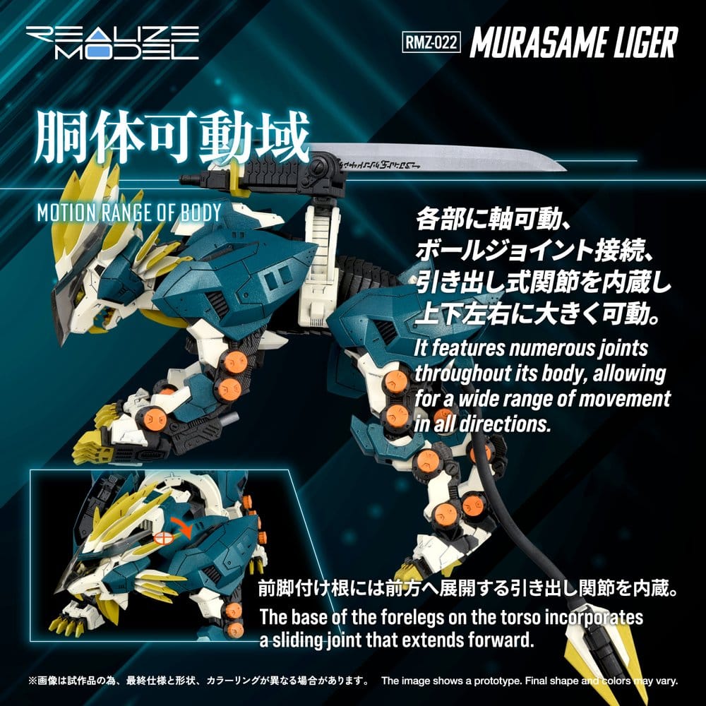 Zoids Plastic Model Kit RMZ-022 Murasame Liger - Anime Figuren günstig kaufen