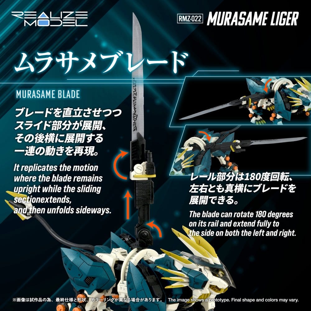Zoids Plastic Model Kit RMZ-022 Murasame Liger - Anime Figuren günstig kaufen