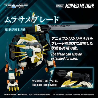 Zoids Plastic Model Kit RMZ-022 Murasame Liger - Anime Figuren günstig kaufen