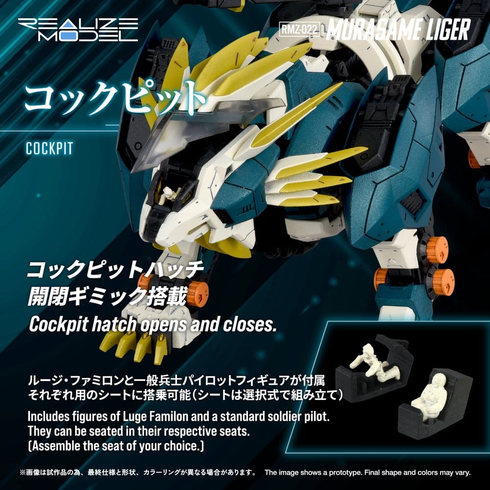 Zoids Plastic Model Kit RMZ-022 Murasame Liger - Anime Figuren günstig kaufen
