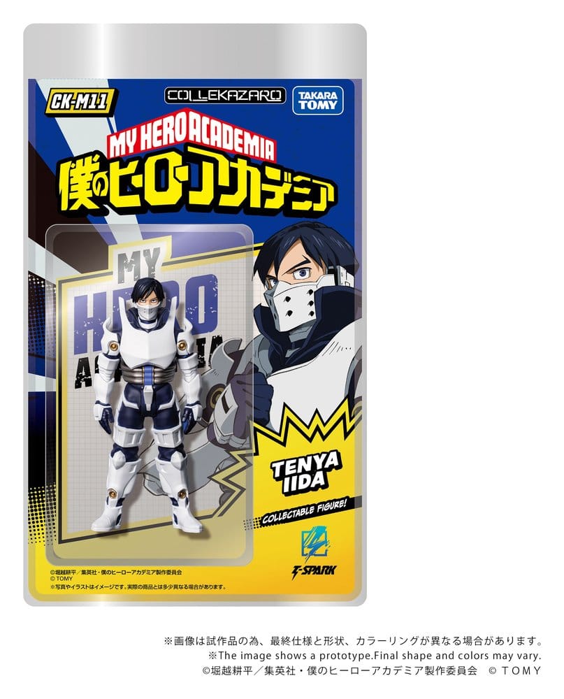My Hero Academia Collekazaro Actionfigur CK-M11 Tenya Iida - Anime Figuren günstig kaufen
