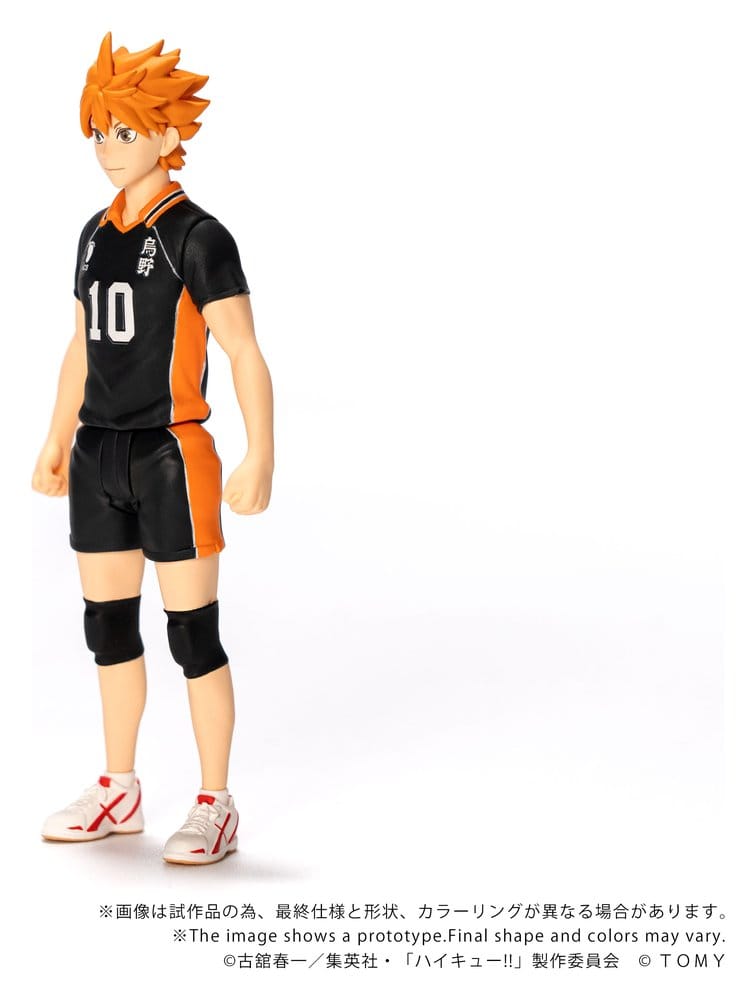 Haikyu!! Collekazaro Actionfigur CK-H01 Shoyo Hinata - Anime Figuren günstig kaufen