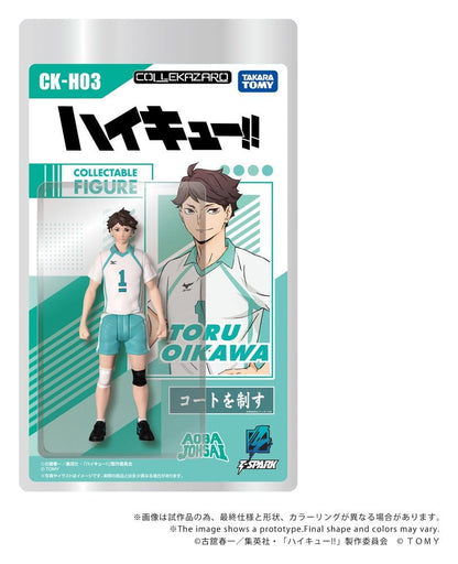 Haikyu!! Collekazaro Actionfigur CK-H03 Toru Oikawa - Anime Figuren günstig kaufen
