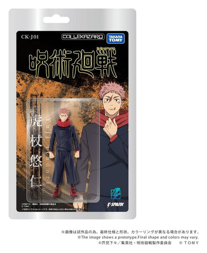 Anime Figuren günstig bei genkidama.de