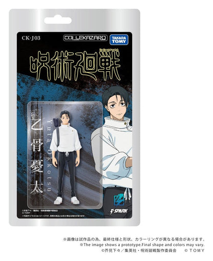Anime Figuren günstig bei genkidama.de