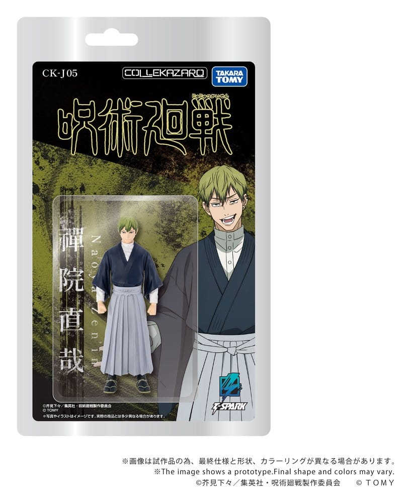 Anime Figuren günstig bei genkidama.de