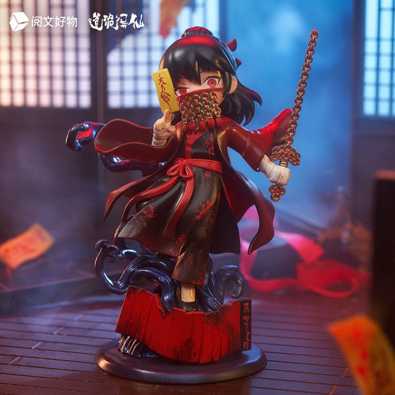 Li Huowang Da Nuo / Wan Zhi Dao Yuewen Goods