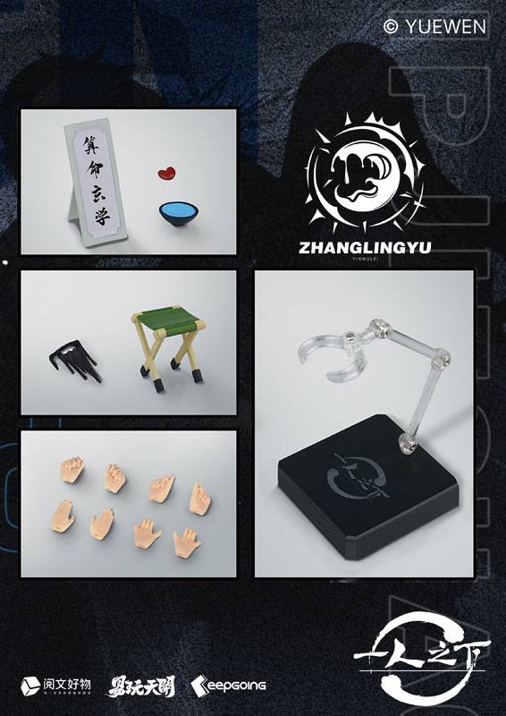 Zhang Lingyu Hitori no Shita The Outcast ToysEasy