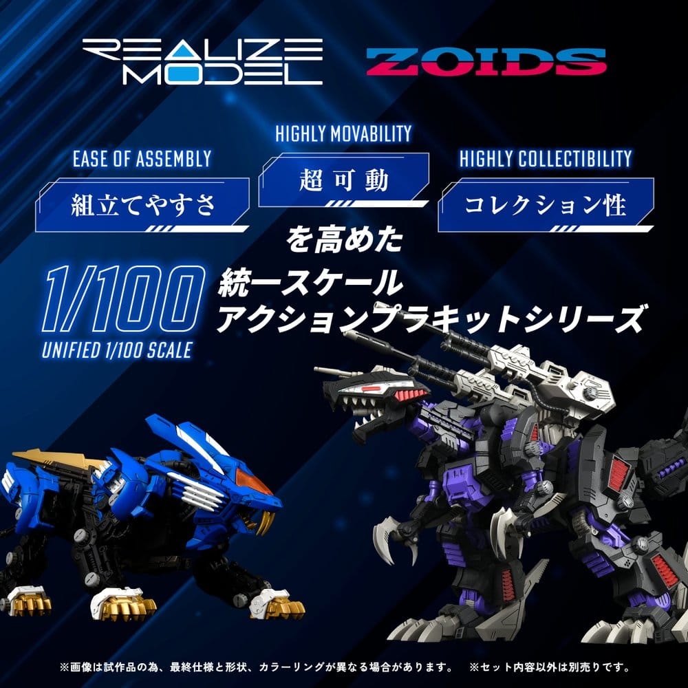 Zoids Plastic Model Kit RMZ-001 Blade Liger (Reproduction) - Anime Figuren günstig kaufen