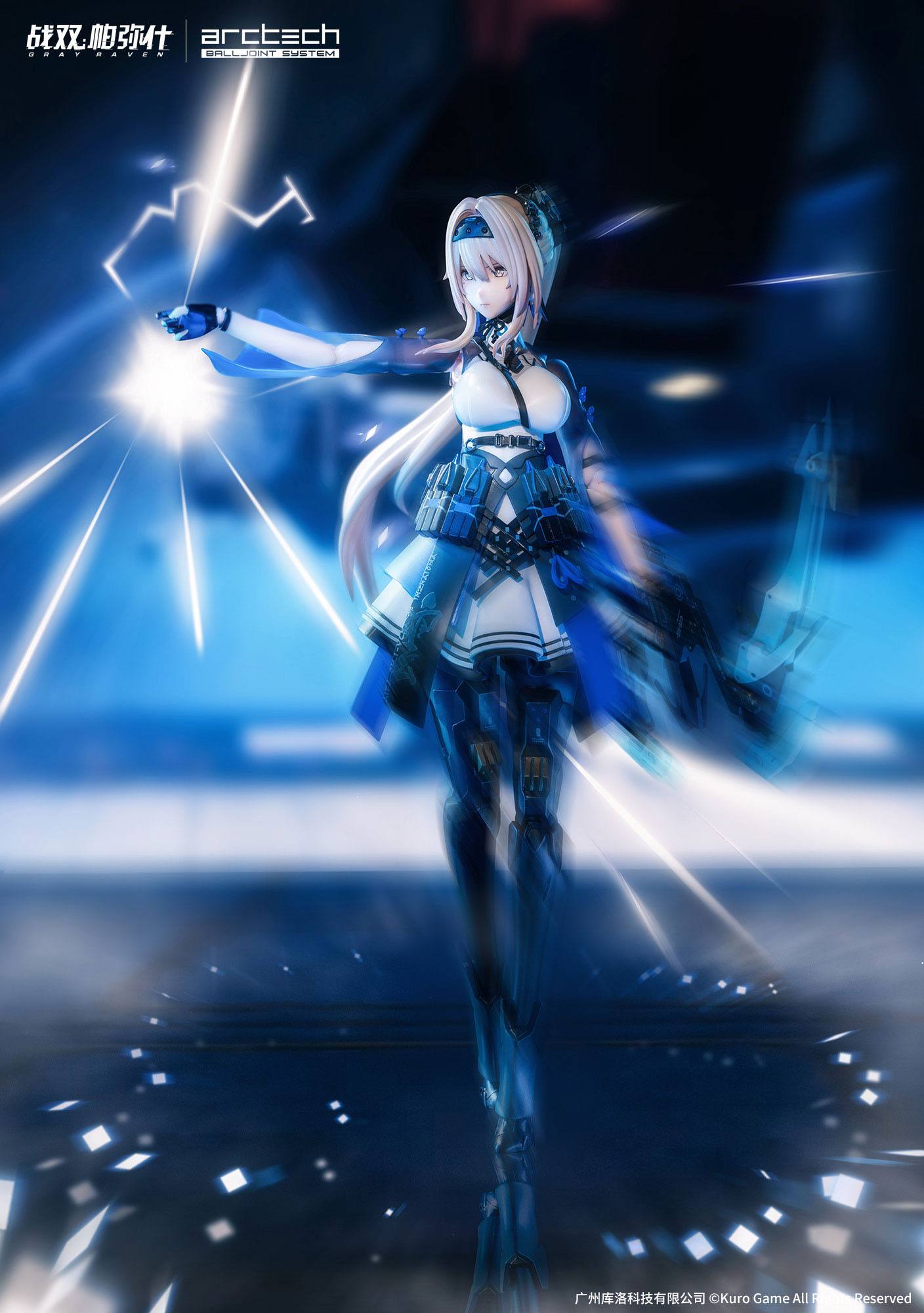 Bianca - Veritas - Arctech / Punishing: Gray Raven 